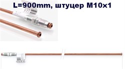 Трубка тормозная медная  900мм, штуцер M10x1   iat-a900-m 84007 - фото 337446