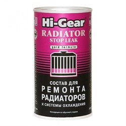 Hi-gear 9025 Герметик радиатора  325мл   hg9025 16215 - фото 389087