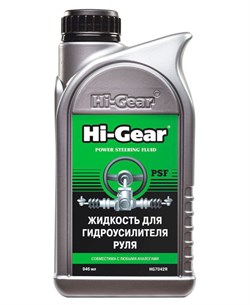 Hi-gear 7042r Жидкость для гидроусилителя руля  946мл - фото 427076