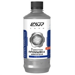 Lavr 1002-l Промывка двигателя 7 минут люкс  450мл - фото 449974