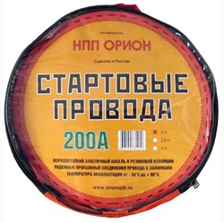 Орион Кабель стартовый с клеммой-зажимом  комплект 2шт   200A - фото 450177