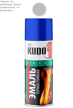 Kudo Ku-5001 Краска аэрозольная термостойкая серебристая  520мл - фото 450260