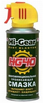 Hi-gear 5509 Смазка проникающая  140г   аэрозоль   hg5509 - фото 450899