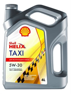 Shell Helix Taxi 5W30 Масло моторное синтетическое  4л - фото 451423