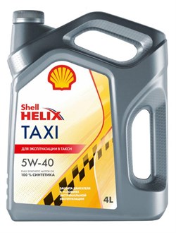 Shell Helix Taxi 5W40 Масло моторное синтетическое  4л - фото 451433