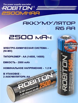 Robiton 2500mhaa-2 Bl2 Аккумулятор  2шт. - фото 451580