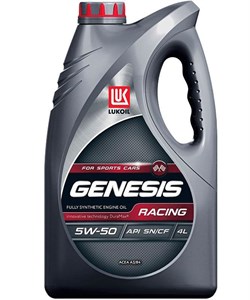 Лукойл Genesis Racing 5W50 Масло моторное синтетическое  4л   3173718 - фото 451850