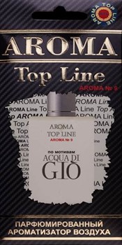 Aroma Topline №9 Acqua Di Gio Освежитель салона - фото 452382