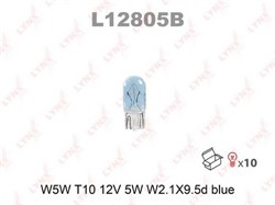 Lynx Лампа 5w  12v  бесцокольная синяя  l12805b - фото 455811