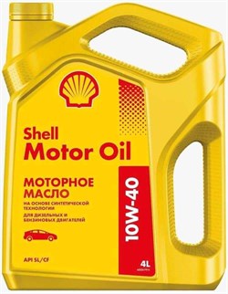 Shell Motor Oil 10W40 Масло моторное полусинтетическое  4л - фото 487767