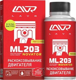 Lavr 2506 Novator ML203 Жидкость для раскоксов. дв. до 2.0л  190мл - фото 489517