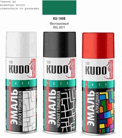 Kudo Ku-1008 Краска аэрозольная фисташковая  520мл - фото 489675