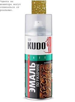 Kudo Ku-3006 Краска аэроз. молотковая по ржавчине бронзовая  520мл - фото 489682