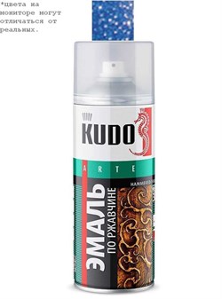 Kudo Ku-3011 Краска аэр. молотковая по ржавчине сереб.-синяя  520мл - фото 489684