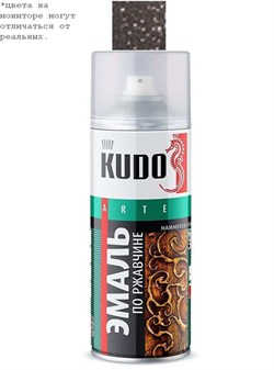 Kudo Ku-3013 Краска аэр. молотковая по ржавчине сереб.-черная  520мл - фото 489686