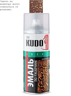 Kudo Ku-3015 Краска аэр. молотковая по ржавчине черная медь  520мл - фото 489687
