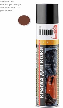 Kudo Ku-5242 Краска аэрозольная для гладкой кожи коричневая  400мл - фото 489721