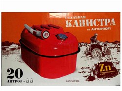 Autoprofi Kan-500/20l Канистра стальная оцинкованная  20л - фото 489852