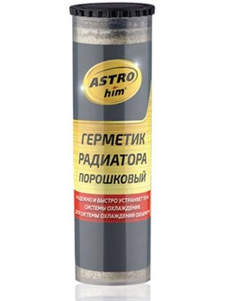 Astrohim Ac-179 Герметик радиатора порошковый  14г - фото 491818