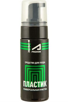 Suprotec A-prohim Очиститель пластика пенный  аэрозоль   150мл   123681 - фото 495508