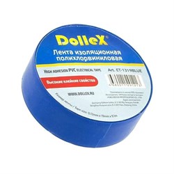 Dollex Лента изоляционная синяя  19мм x 9м   11043 39714 - фото 506131