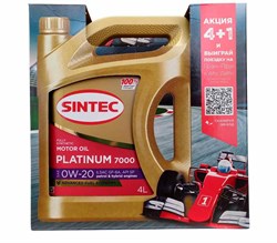 Sintec Platinum 7000 0W20 Масло моторное синтетическое  4л+1л   600222 - фото 507156