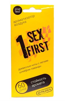 Освежитель салона картонный SEX FIRST - фото 544557