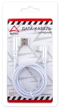 Arnezi A0605032 Кабель с угловым разъемом USB-USB Type-C  1м, белый - фото 555299