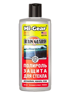 Hi-gear 5640 Полироль защитный для стекла  118мл   hg5640 4571 - фото 558006