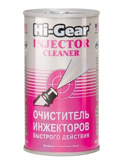 Hi-gear 3215 Очиститель инжектора быстрого действия  295мл   hg3215 37729 - фото 560097