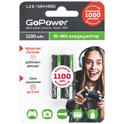 Gopower Hr03 1100 Mah Aaa Аккумулятор  2шт 38153 - фото 563210