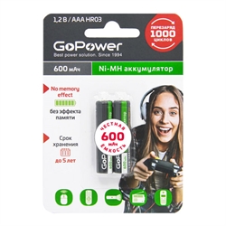 Gopower Hr03 600 Mah Aaa Аккумулятор  2шт 38166 - фото 567073