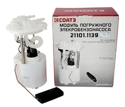 Насос топливный электрический в сборе 21124  1.6i , 2170 Приора  21101-1139-01 15176 - фото 570980