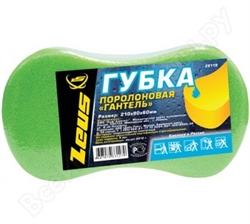 Zeus Zs119 Губка поролоновая гантель 36082 - фото 571405