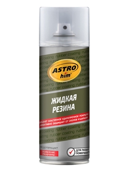 Astrohim Ac-652 Жидкая резина  прозрачная   аэрозоль   520мл 37691 - фото 571471