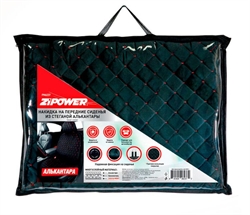 Zipower Pm6237 Накидка на переднее сиденье  алькантара 37570 - фото 572697