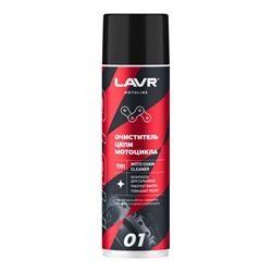 Lavr Очиститель цепи мотоцикла  650мл   аэрозоль   ln7701 73048 - фото 573147