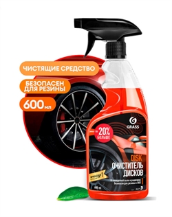 Grass 110373 Очиститель колесных дисков  600мл  триггер 35161 - фото 575092