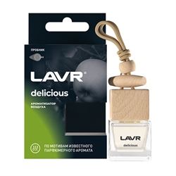 Lavr Освежитель салона  флакон  delicious  8г   ln1778 38630 - фото 575121