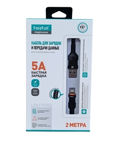 Faizfull Кабель USB - Lightning  2м   fr40 lightning 40713 - фото 575692