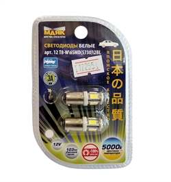 Маяк Лампа светодиодная белая  T8, 6SMD 5630/5730, 4W, 2шт   12t8-w/6smd5630/2bl 17255 - фото 577972