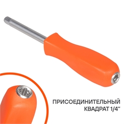 Airline Рукоятка под головку 1/4  at-hdr-03 40623