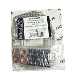 Bolk Комплект крепления приемной трубы 2123 Шевроле-Нива  bes105011 17221