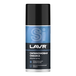 Lavr 1541 Смазка силиконовая  210мл  аэрозоль   ln1541 36244