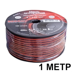 Rexant 01-6106-3 Провод монтажный двойной 2x1.5 мм2  1м 40925