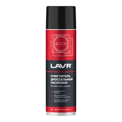 Lavr Очиститель дроссельных заслонок  650мл  аэрозоль   ln1494 40774