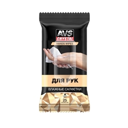 Avs Влажные салфетки Для Рук 25 шт.  avk-202 100196