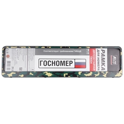 Avs  Рамка под номерной знак Taiga  rn-18 100085
