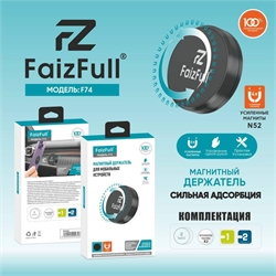 Faizfull Держатель с усилиным магнитом  f74 100340