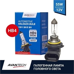 Avantech Лампа галогеновая 51W  HB4   ab0025 100375